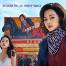 상명대학교 통합심리치료대학원 | 조현철 애마 곽인우 나이 프로필 출연작 디피 배우 매드클라운 마미손동생