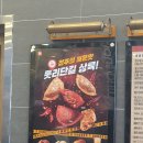 롯데리아 전주송천점 이미지