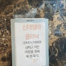 강남머리잘하는곳 코람데오헤어 S컬펌 여신머리 탄생
