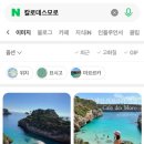 거두마을길 입구 | 스페인 신혼여행(2) 마요르카 마드리드 - 끝!