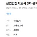 우재산업