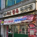 형우축산 이미지