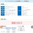 동경세탁 이미지