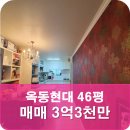 남산체육공원 화장실 이미지