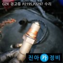 산소뱅크