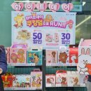 좋은친구들편의점