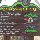 도램마을18단지 네이버블로그