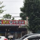 일성부분정비 이미지