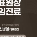 서울다온치과의원 이미지