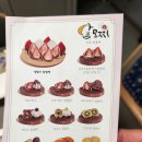 증평떡방앗간 | 증평 답례품 으로 완벽한 달모찌 카페 후기!