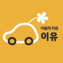 더꿈협동조합 이미지