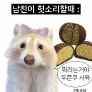 쏘쏘한베이킹