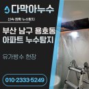 충렬대로446번길 이미지