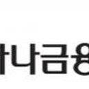 아주하나어린이집 이미지