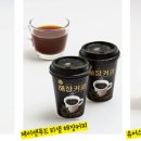 별의별간식