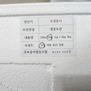 목포홍어전문점 이미지