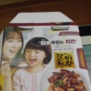 굽네치킨둔산