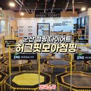 허그핏모아 이미지