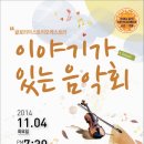 이야기가 있는 공간 이미지
