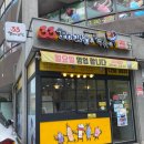 33꼬마김밥떡볶이 온의점 이미지