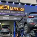 쌍둥 카센터 이미지