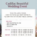 부부카서비스 이미지