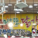미오또닭강정 - 7647 | 미오또닭강정