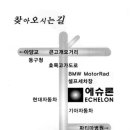 새마을자동차 세차장