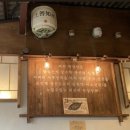 숙성당