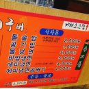 구버구버 숯불갈비 네이버블로그