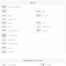 센트레빌114 공인중개사사무소 이미지