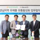 부산우유 이미지