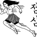 홍천(양양)휴게소 이미지