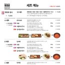 락희옥 서초교대역점 이미지