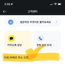 티몬_카카오페이