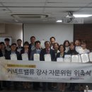 커넥트밸류 주식회사