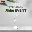스탠드바이