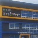 창촌경로당 이미지