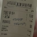송원세탁소 | 네 잎에 잊혀진 세 잎의 꿈