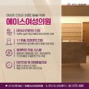 현대산부인과의원 네이버블로그