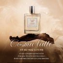 코스믹.라떼 이미지