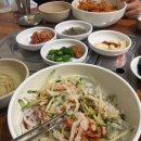 하나회식당