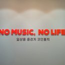 범어노래연습장 이미지