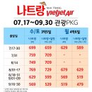 이제이투어(주) 이미지