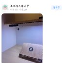 제이디스터디카페 네이버블로그