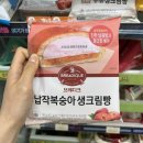 지에스(GS)25 와부주공점 | gs25 편의점 신상 브레디크 납작 복숭아 크림빵, 서주 설빙 인절미 맛 웨하스, 웰치스 샤인머스켓 제로...