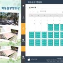 정선 국민여가캠핑장 이미지