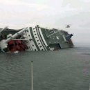 세월호 회사 청해진해운 측 “구조정 쇠사슬 묶여 있었다” 인정…세월호 침몰 사고 논란 커질 듯 이미지