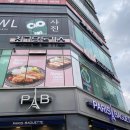 파리바게트 수원능실마을점 이미지