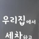 박가네손세차장 네이버블로그